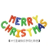 16-inch letter christmas balloon set, merry christmas festival decoration and arrangement, aluminum foil and film balloons Specification image